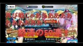 メイドオルタ！！俺のメイドになってくれえええええ！！！！
