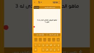 ما هو الحيوان الذي عينه اكبر من دماغه تنزيل الموسيقى Mp3 مجانا