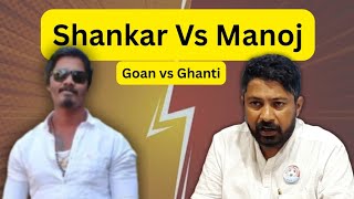 Download lagu Missed Shankar Naik’s Speech? Here’s What Forced RGP’s Manoj Parab to File a Police Complaint. mp3 Download lagu Missed Shankar Naik’s Speech? Here’s What Forced RGP’s Manoj Parab to File a Police Complaint. mp3