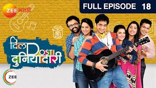 Dil Dosti Duniyadaari  Indian MarathiTV Show  EP 1
