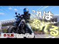 【街乗り最強】これが・・hondaで大人気の「レブル250」だ【試乗】