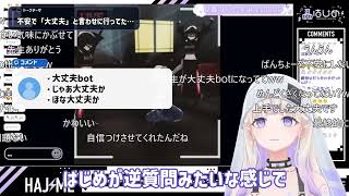 【3DLIVE裏話】直前まで「歌大丈夫でした？」と先生やスタッフに確認しまくる轟はじめ/切り抜き