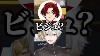 柊ツルギの一言にツボる葛葉【切り抜き にじさんじ】