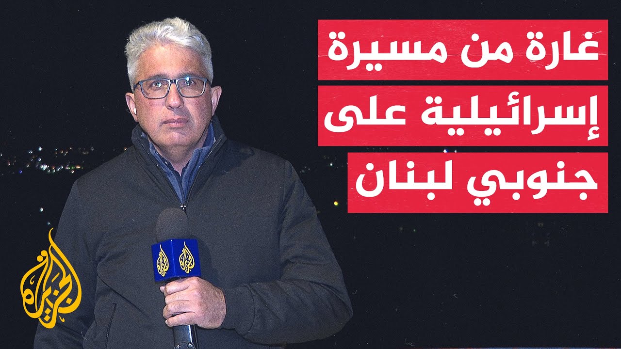 وزارة الصحة اللبنانية: شهيدان في استهداف مسيرة إسرائيلية لسيارة عند طريق صفد