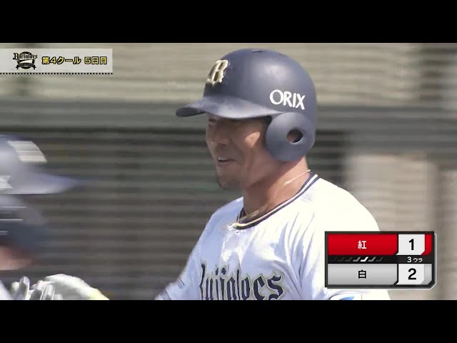 【春季キャンプ紅白戦】 バファローズ・頓宮裕真のレフトへの2ランホームラン!!  2024年2月18日 オリックス・バファローズ