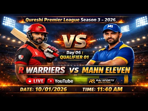 LIVE 🔴 STAR 11 vs FIGHTER CLUB | ELIMINATOR | QPL Season 3 – 2026