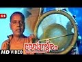 Vande Mukunda Hare  Full Video Song | HD | Devaasuram Movie Song