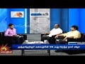 முத்தமிழ் அறிஞர் கலைஞரின் 96 வது பிறந்