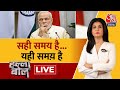 Halla Bol LIVE सही समय है यही समय है Pakistan IND Vs PAK Pahalgam An