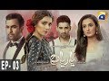 Yaariyan - Episode 03 | HAR PAL GEO