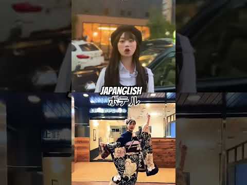 JAPANGLISH -TOKYO BON 2020 (Makudonarudo)  #japan #japantravel #japanese