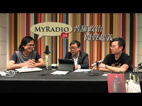 黃毓民 毓民踩場 150601 ep695 p2 of 3 中共全面打壓 網台生存愈見艱難