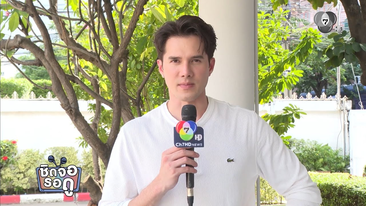 มิกค์ ทองระย้า เตรียมเปิด MIK Mountain เขาใหญ่ ให้นักท่องเ