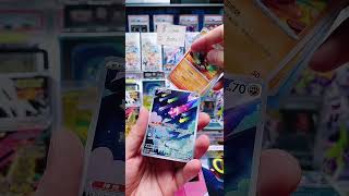 PULLING THE MOST BEAUTIFUL MINIOR AR! ☄️🌈 Pokemon TCG Opening!