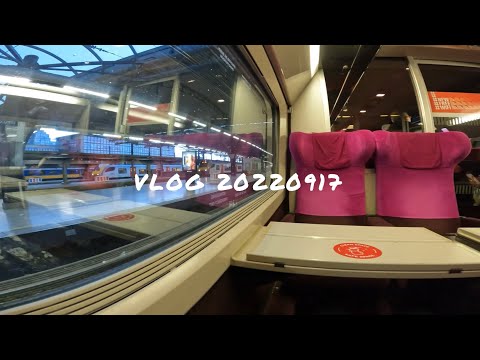 20220917 阿姆斯特丹D1