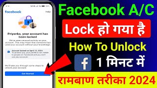 facebook account locked how to unlock|facebook account has been locked unlock kaise kare