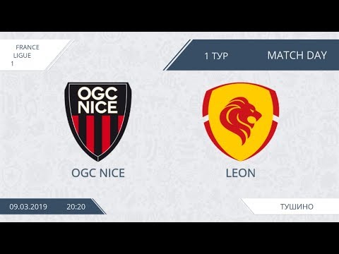 AFL19. France. Ligue 1. Day 1. Leon - OGC Nice