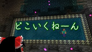 【マイクラ】魔術れ夢の国マルチ Part40【ゆっくり実況】