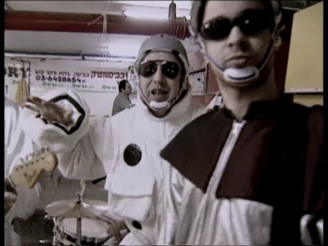 Video thumbnail for Titrof Otcha - תטרוף אותך