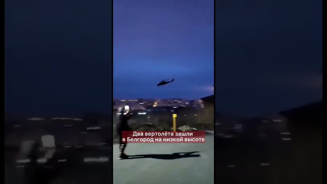 Ukrainische Hubschrauber starteten einen Raketenangriff auf das Öldepot in Belgorod