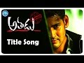 Athadu Video Songs Athadu Title Song Mahesh Babu Trisha Trivikram