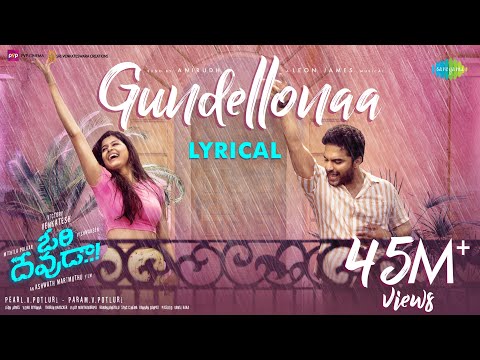 Gundellonaa - Lyrical | Ori Devuda | Vishwak Sen, Asha | Ashwath Marimuthu | Leon James | Anirudh