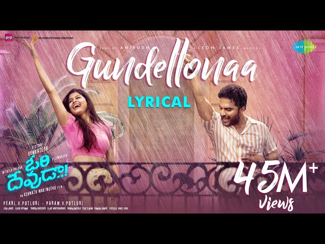 Gundellonaa Lyrics from Ori Devuda Anirudh Ravichander Lyrics