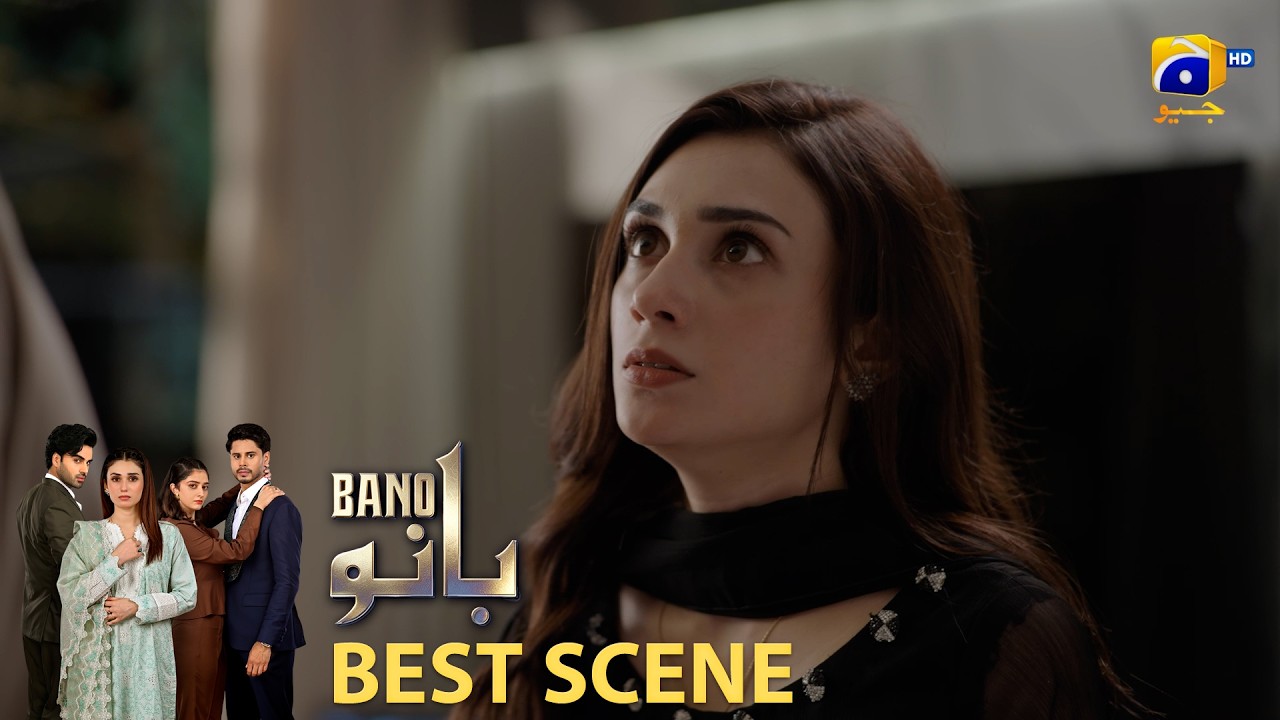 Bano Episode 10 | 𝐁𝐞𝐬𝐭 𝐒𝐜𝐞𝐧𝐞 𝟎𝟒 | Hina Tariq - Haris Waheed - Aqeel Yousaf | HAR PAL GEO
