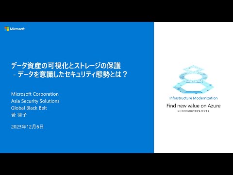MicrosoftはDNAをクラウドストレージとして利用したいと考えている