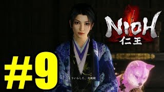 【仁王 実況プレイ】#9 神速の雷獣「鵺」との一騎打ち！！こいつマジつええぇぇぇ！！