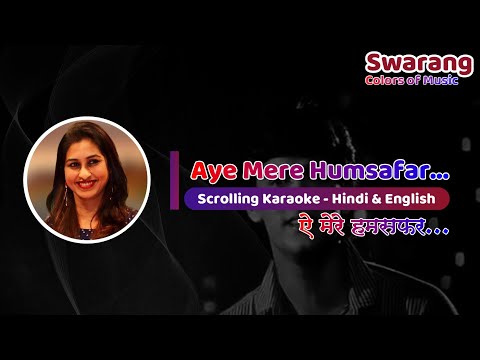 Aye Mere Humsafar | Karaoke with Female Voice | Tanuja Utpal