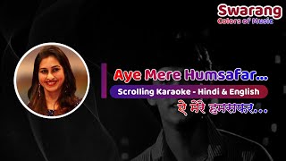 Download lagu Aye Mere Humsafar | Karaoke with Female Voice | Tanuja Utpal mp3 Download lagu Aye Mere Humsafar | Karaoke with Female Voice | Tanuja Utpal mp3