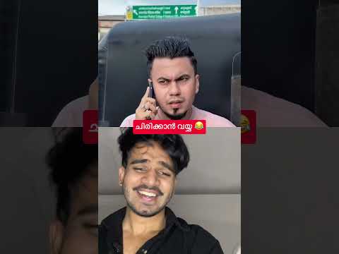 ചിരികൻ വയ്യ 😂a#smartphone #automobile #comedy #fawasksd #malayalamcomeday