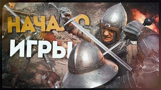 Kingdom Come: Deliverance ● Есть мнение, что это главная cRPG 2018! НАЧАЛО [PC1080p60Ultra]