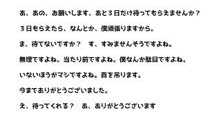 足元見るよおどおどタイプ