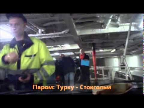 Клип турбина туриста мацай