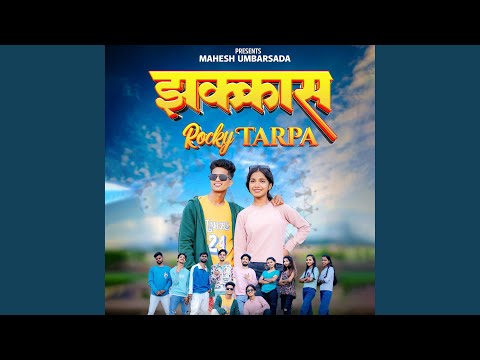 Zakkas Rocky Tarpa (feat. Mahesh Umbarsada)