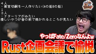 【VCR RUST】今回のVCRRUSTのアトラクションのテーマをAI鈴木と一緒に考えるk4sen【2026/7/18】