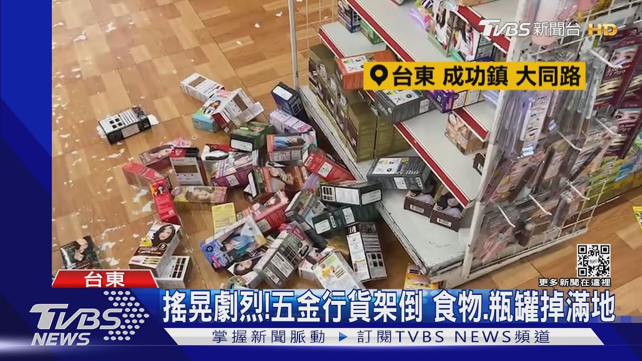 搖晃劇烈!五金行貨架倒 食物、瓶罐掉滿地