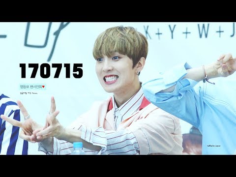 170715 영등포 팬사인회 아인