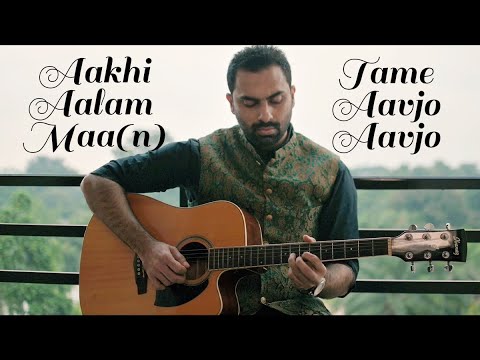 Ismaili Geet Unplugged Instrumental | Aakhi Aalam Maa(n) + Tame Aavjo Aavjo | Zohaib Ghulam Hussain