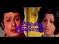 Oorukku Uzhaippavan M G R Vanisri Full Tamil Movie