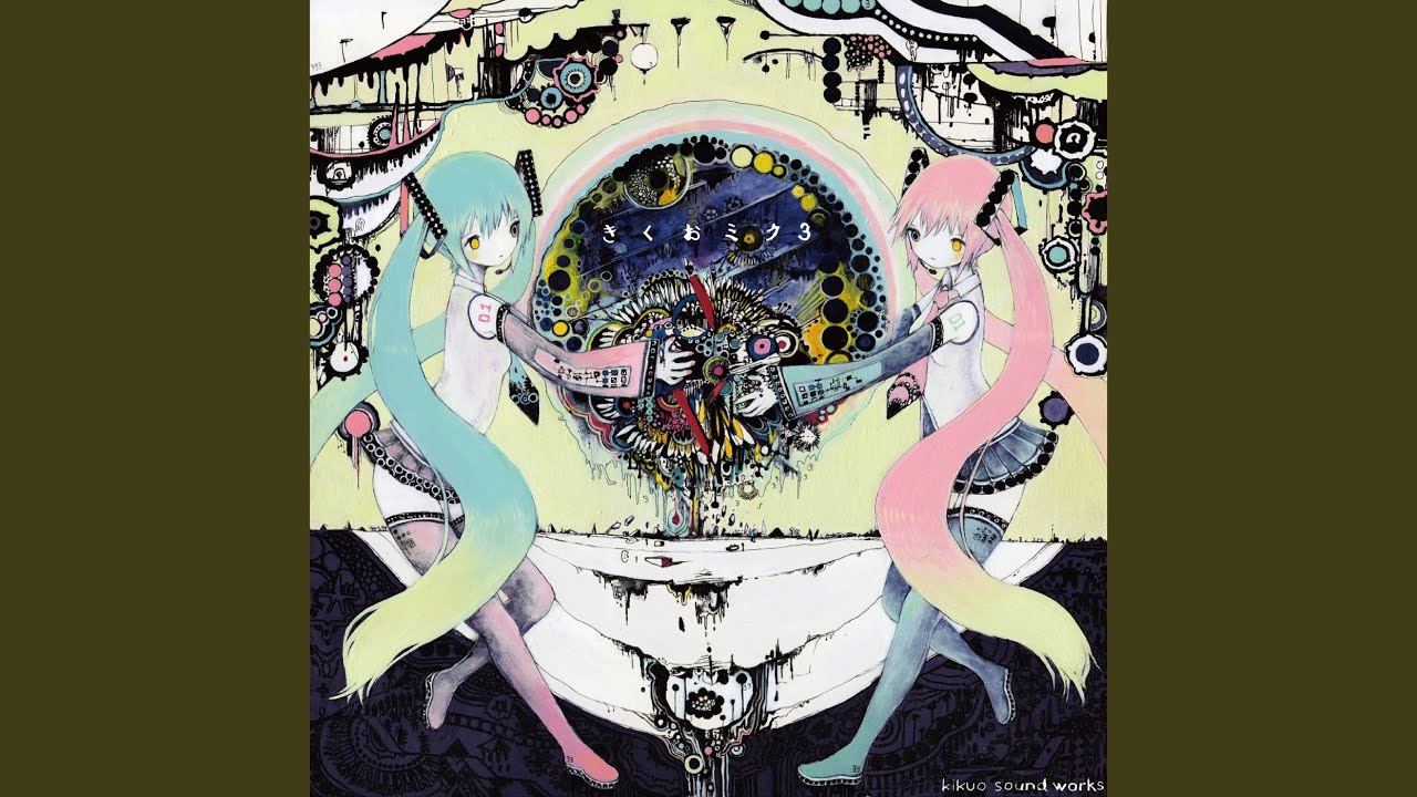 月の妖怪 (2013 Kikuo Remix) (feat. Hatsune Miku)