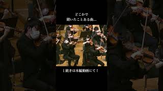 Download lagu ビゼー「アルルの女」より『ファランドール』 mp3 Download lagu ビゼー「アルルの女」より『ファランドール』 mp3