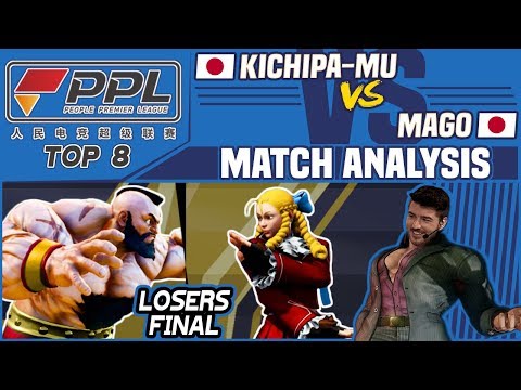 SFV AE Match Analysis: PPL Fighter Masters 2019 Top 8  LOSERS FINAL - Kichipa-mu vs. Mago