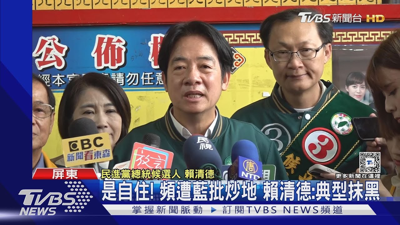 圖利「台南幫」? 藍指賴清德涉50億遊艇開發