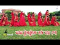 লাল টুকটুকে বউ যায় গো | LAAL TUKTUKE BOU JAI GO | NAZRUL SANGEET | SUSMITA ANIS | R