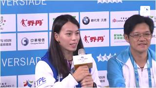 0830世大運總結記者會