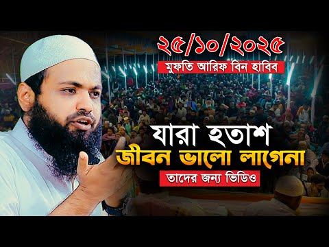 কুরআনের তাফসিরের মূলনীতি ও তাৎপর্য