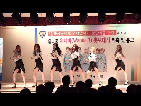 160729 워너비(WANNA.B) - 왜요(Why?) @의왕경찰서 홍보대사 위촉식 [직캠/Fancam] By 벤뎅이